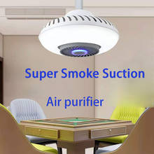Gold/White  Pendant Air purifier Light Pub Home Modern lamp for Smoking Table Living Room Purification rise and fall Chandeliers 2024 - buy cheap