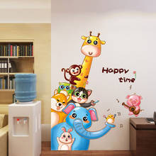 Cartoon Animals Giraffe Monkey Elephant Wall Stickers For Baby Kids Rooms Decoration Vinyl Mural Decals Bedroom Door Stickers 2024 - buy cheap