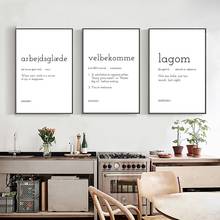 Lagom Arbejdsglæde Velbekomme Definition Nordic Posters and Prints Minimal Work Wall Art Canvas Painting Pictures Kitchen Decor 2024 - buy cheap