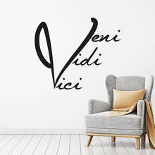 Italian Came Saw Conquered Wall Sticker Veni Vidi Vici Inspirational Quote Wall Decal Baby Nursery Kids Room Office Vinyl Decor 2024 - buy cheap