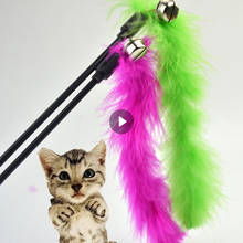 Игрушки для кошек и перьев, забавная Интерактивная палочка для котят, перьевой колокольчик, игрушка для кошек, забавные палочки для питомцев, товары для кошек, аксессуары 2024 - купить недорого