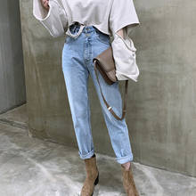 2021 винтажные прямые джинсы с высокой талией в европейском стиле для женщин, уличная одежда, свободные женские брюки, джинсы, женские джинсы 2024 - купить недорого