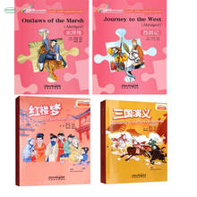 Graded Chinese Reader For Level 5 and 6  Chinese 1500 and 2500  Vocabulary Reading Books Chinese Classics 2024 - buy cheap