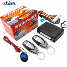 HKCYSEA Car Alarm Remote Control Step on Foot-Brake Lock/Unlock 12V DC Vehicle Keyless Entry System M604-8115 2024 - buy cheap