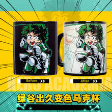 Estampa midoriya de desenhos animados, caneca de cerâmica que muda de cor, anime, copo de café de água, cosplay, adereço para meninos e meninas, 1 peça 2024 - compre barato