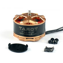 Новый многоосевой бесщеточный мотор Tarot 4114/320KV TL100B08-02 для мультикоптеров 2024 - купить недорого