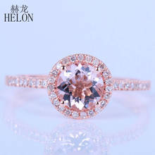 HELON Solid 18k розовое золото Halo 6 мм 0.74ct натуральный морганит бриллианты обручальное кольцо для женщин изысканное тонкое Ювелирное кольцо 2024 - купить недорого