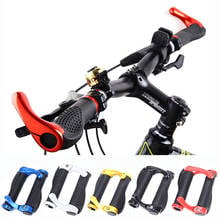 1pair Road Cycling Mountain Bike Bicycle Lock-on Handlebar Cover Handle Bar End Carbon Handlebar 2024 - buy cheap