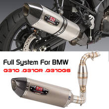 G310GS G310R Motorcycle Exhaust Pipe G310 R Yoshimura Exhaust G310R Section G310 GS For BMW Exhaust 2024 - buy cheap