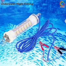 DC12V/24V 300W Attracting Squid Bars Fishing LED Underwater Lights Dimmable with 5-10M Cable 2024 - buy cheap