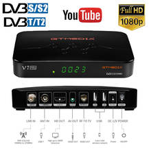 2021 Новый gtmedia V7 Pro DVB-S2/S2X + DVB-T/T2 спутниковый ТВ-ресивер поддерживает H.265 4G dongle tv box для Италии Португалии с подарком 2024 - купить недорого