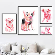 Милый декоративный постер с мультяшными животными, картина с розовой свиньей, для детской комнаты, для детского сада, Картина на холсте, настенное искусство, декор для детской комнаты 2024 - купить недорого