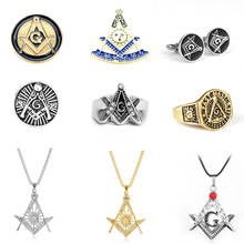 dongsheng jewelry Freemasonry Masonic AF&AM Brooches Enamel Badge Lapel Pin Backpack Bags Coat Jewelry For Men Women Gifts 2024 - buy cheap