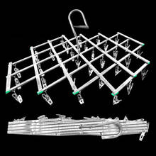 35 Clips Stainless Steel Laundry Rack Foldable Sock Clothes Airer Folding Hanger Drying Hanger Clothes Underwear Socks Holder 2024 - buy cheap