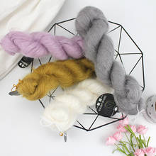 50g Soft Silk Mohair Yarn Hand Knitting Crochet  DIY Sweater Shawl Scarf Thread High Quality 2024 - buy cheap