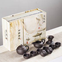 Чайный набор с фиолетовым песком, черный китайский чайник кунг-фу, чайный набор ручной работы, чайный чайник Gaiwan Tureen, чайная церемония, подарочная коробка 2024 - купить недорого