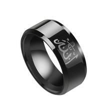 Мужское Винтажное кольцо из нержавеющей стали, черное религиозное кольцо в арабском стиле, 7-13 подарков 2024 - купить недорого
