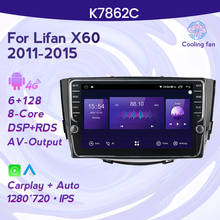 8 core Android 11 6+128GCar DVD Player GPS Navigation Multimedia For Lifan X60 2011-2015 radio car stereo carplay 4G LTE DSP RDS 2024 - buy cheap