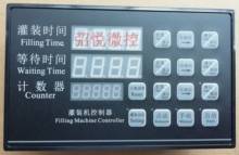 Controlador de máquina de llenado, accesorios de Control de tiempo, tipo CY17220, AC220V 2024 - compra barato