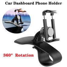 360 Degree Car Dashboard Mount Cell Phone Holder Clip Stand Bracket Suitable for Universal Mobile Phones Smartphone GPS Support 2024 - buy cheap