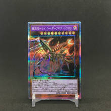 Yu Gi Oh PSER DP18 Cyberdarkness Dragon DIY Colorful Toys Hobbies Hobby Collectibles Game Collection Anime Cards 2024 - buy cheap