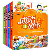 Libro de lectura para niños, 4 libros de historia de idioma chino, libros de lectura extracurriculares de 1-3 grados, libro de dibujo de cómic de Manga artística para niños 2024 - compra barato