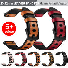 Ремешок кожаный и силиконовый для Huami Amazfit GTR 2 47 мм 42 мм, браслет для Amazfit Stratos 3 GTS 2/Bip/S, 20/22 мм 2024 - купить недорого