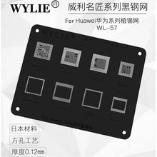 Wylie-plantilla Reballing BGA para Huawei, samsung, CPU, RAM, IC Chip, MSM8998, MSM8996, MSM8992, MSM8956, MSM8976 2024 - compra barato