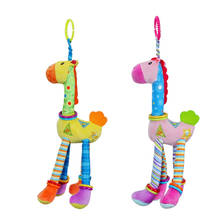 Baby Bed Hanging Toys Baby Toys Cartoon 35cm Height Giraffe Doll Baby Cute Car Hanging Rattles with Teether Newborn Crib Mobiles 2024 - buy cheap