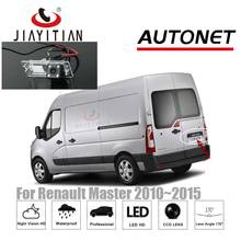 JIAYITIAN-cámara de visión trasera para coche, videocámara de visión nocturna para Renault Master, Opel Movano 2010 ~ 2015 CCD, cámara para cámara de marcha atrás 2024 - compra barato