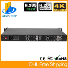 Cámara IP H.265 H.264 de 4 canales, decodificador de transmisión de vídeo a HDMI CVBS, para decodificación RTSP UDP M3U8 HLS SRT RTMP RTP, etc. 2024 - compra barato
