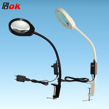 5X Caliper Magnifier Adjustable Brightness LED Light to Enlarge 5x the Electronic Maintenance Nail Lamp Tool Flexarm 2024 - buy cheap
