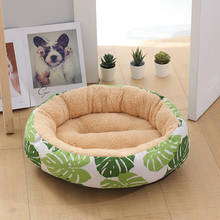 Round Beds for kittens Pets House Cat Accessories Puppy Small Dog Supplies Young Mat Nesk Soft  Indoor Dog Bed Goods 2024 - buy cheap