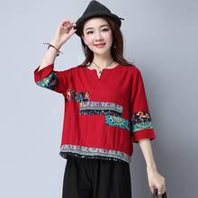 Tops chinos para mujer, camiseta china de retales, camisa Retro Qipao Cheongsam, ropa de estilo chino para mujer FF3081 2021 2024 - compra barato