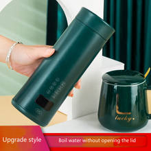 Модернизированная стильная умная чашка для воды, чашка для здоровья, электрическая чашка с подогревом, автоматическая портативная дорожная чашка для каши, чашка с подогревом молока 2024 - купить недорого
