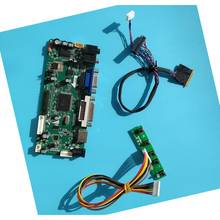 Комплект для B173RW01 V3/V0 1600X900 17,3 "40pin панель контроллера экран монитора HDMI DVI VGA Aduio LCD светодиодный DIY 2024 - купить недорого