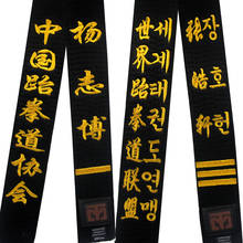 Cinto de taekwondo de 100% algodão, largura wtf 5cm, nome personalizado, bordado de acordo com o cliente 2024 - compre barato