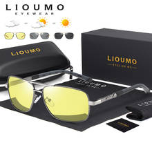 Очки солнцезащитные LIOUMO мужские/женские фотохромные, поляризационные антибликовые солнечные очки для вождения, UV400 2024 - купить недорого