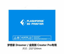 Flashforge-impresora 3D con placa de construcción, 3D 232X154CM de máquina de impresión, con pegatina de impresión, para Dreamer Creator Pro, por 10 Uds. 2024 - compra barato