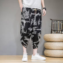 Mens Korean Harajuku Style Loose Printing Sweatpant Beach Casual Cotton Harem Bloomers Pants Streetwear Trouser Men 2024 - buy cheap