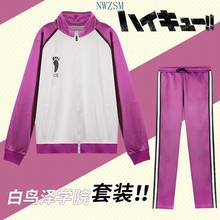 Disfraz de Haikyuu TEMPORADA 3 para adultos, uniforme shiraorizawa Academy Satori Tendo, chaqueta, pantalones, ropa deportiva 2024 - compra barato