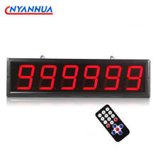 4 Digital Counter 0-9999 Large Screen Smart Electronic Infrared Counter Automatic Sensing Photoelectric Counter 2024 - buy cheap