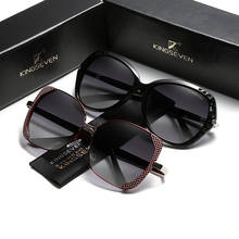 Óculos de sol combinado kingseven, óculos feminino com design de marca luxuoso, lentes polarizadas em degradê, borboleta, 3 peças 2024 - compre barato