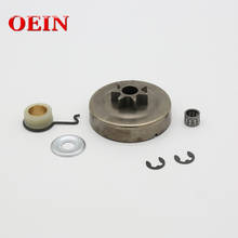 .325" 7T Clutch Drum Bell Worm Gear Washer Kit Fit For STIHL MS250 MS230 MS210 MS 250 230 210 025 023 021 Chainsaw Spare Parts 2024 - buy cheap