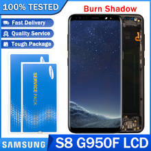 Burn Shadow-pantalla LCD de 5,8 pulgadas para SAMSUNG Galaxy S8 G950F, reemplazo de digitalizador de pantalla táctil con Paquete de Servicio 2024 - compra barato