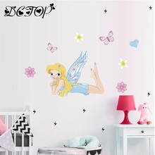 Room Decor Pink Fairy Girl Stickers DIY Butterflies and Flowers Decal For Wall Home Kids Bedroom Cartoon Princess Wallpaper Gift 2024 - buy cheap