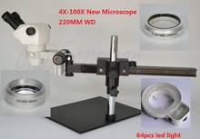 Бинокулярный микроскоп с 4-кратным увеличением FYSCOPE и 64 светодиодами 2024 - купить недорого