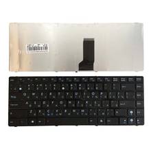 Russian/RU laptop Keyboard FOR ASUS K43 K43BR K43BY K43TA K43TK K43U A44L A44LY X44C X44H X44HR U80V UL80VT U35 U41 black 2024 - buy cheap