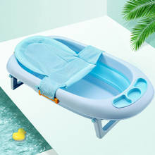 Alfombrilla de baño para bebés, asiento de ducha portátil en forma de T, plegable, antideslizante, suave, para bañera 2024 - compra barato