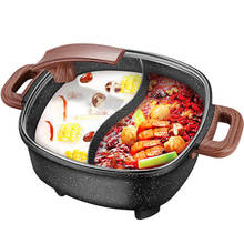 220v 6l panela quente elétrica metade e metade dois-aromatizados hotpot casa multifuncional panela elétrica antiaderente 2024 - compre barato